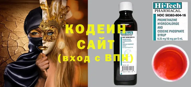 цена наркотик  Лиски  Кодеин Purple Drank 