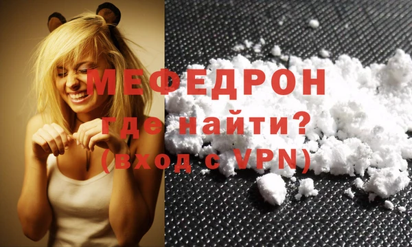 COCAINE Бородино