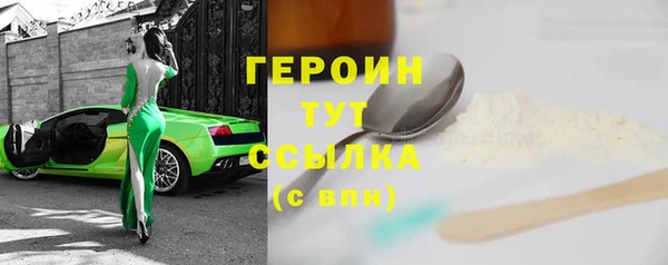 COCAINE Бородино