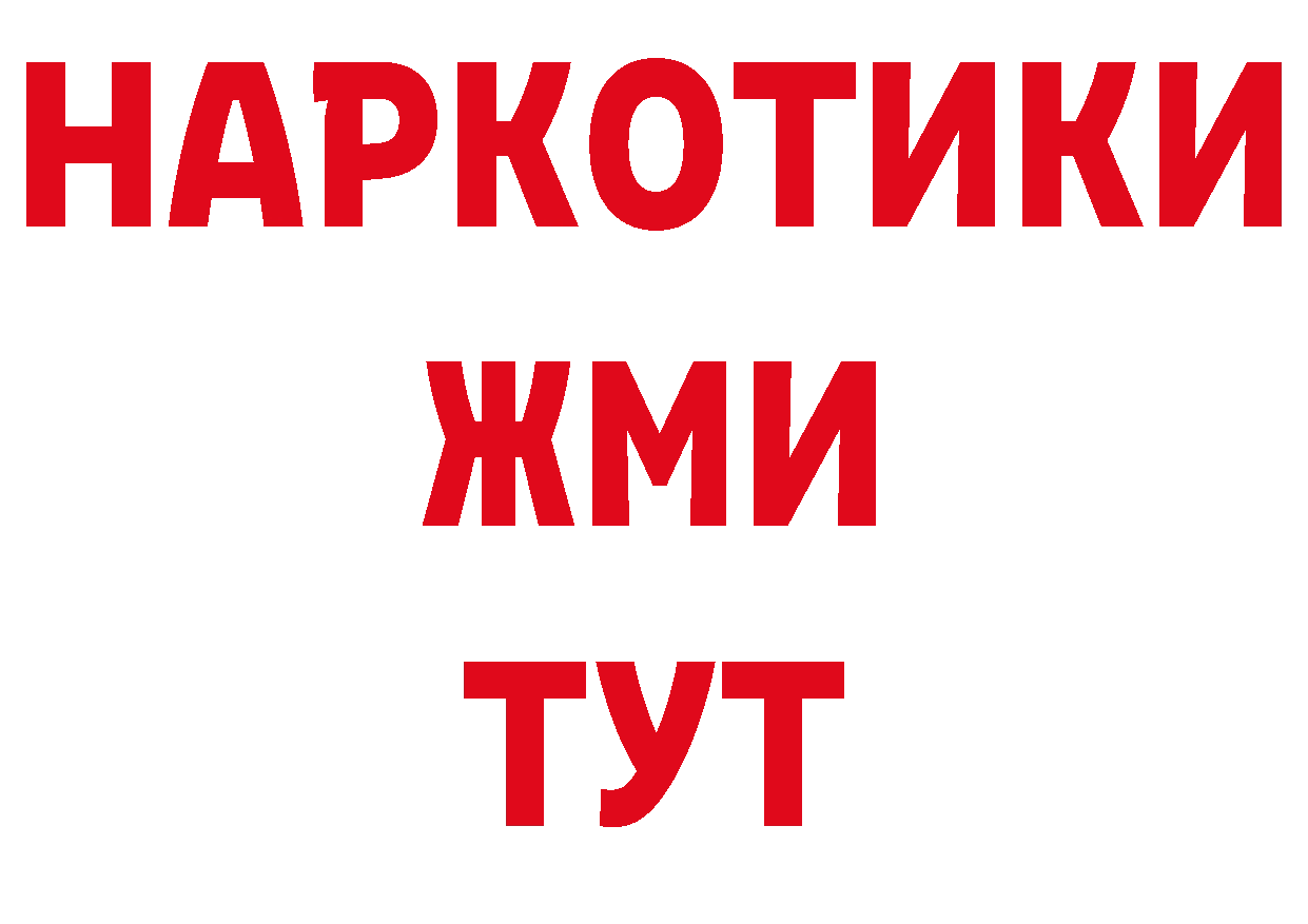 Как найти закладки?  какой сайт Лиски